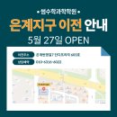수학과학전문업그레이드학원 이미지