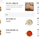 달리는커피양주옥정 네이버블로그