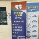 미사보건센터5 이미지