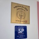 목동 피부관리 화곡동 피부관리 목동역 피부관리 두골비 슈퍼젝션/쏘영피부연구