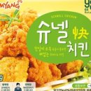 삼양냉동 이미지