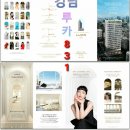 시크릿무인호텔 이미지