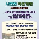 시흥1동주민센터 문화관람실 이미지
