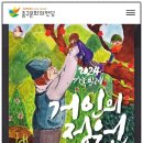 렉처콘서트 ’조우’-제3장 여행 이미지