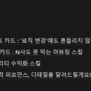 엔스페이스에듀 블킬 4기 강의 후기