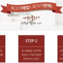 중고가전의이야기 이미지
