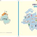 그린인쇄기획 이미지