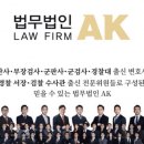 법무법인상승 이미지