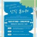 현어린이집 이미지