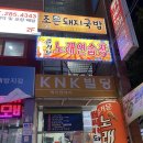 조은노래연습장 이미지