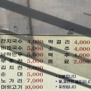 성도여인숙