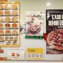 피자스쿨원주흥업점
