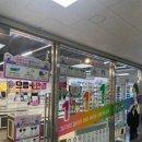 으뜸플러스안경 세종도담점 이미지