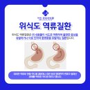 서신전주내과의원 이미지