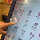 배스킨라빈스서귀포표선점