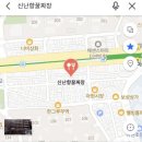 신난향꿀짜장