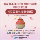 성신메디칼시스템 | [강북구메이크업학원] 서경대 신설 '뷰티 디자인' 전공, 데이터가 없다면 전략으로 선점하라