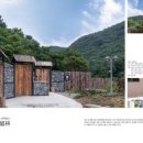 잔원유림 이미지