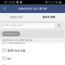 비니빈