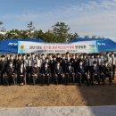 화성소방서-송산119안전센터 이미지