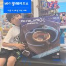 베스트블레이드 | 베이블레이드X 더블 익스트림 무빙 선물 추천