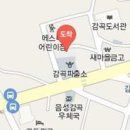 금왕연합정형외과의원 이미지