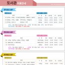 기두5길 이미지