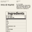 바닐라빈 - 연수구 아트센터대로 107 | 바닐라빈
