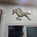 고수목마 축산물할인마트