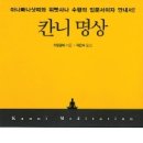 명상 이미지