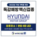 제이에스메드