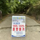 우포늪생태공원 | 창녕 숲속의 청냥함 산책하기 좋은 우포늪생태공원