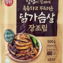 정원식품 네이버블로그