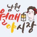 월매