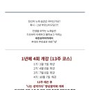 성악아카데미 이미지