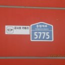 중원대로주유소 이미지