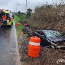 서귀포소방서 이미지