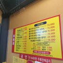 장터옛날통닭조양점 이미지