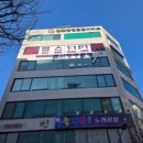 비피엠짐 이미지