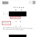 법률사무소미래로 - 마포구 마포대로 127 | 법률사무소미래로