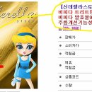 생활건강product 이미지