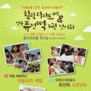 명품떡 이미지