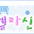 지역아동센터 셀라신나는집 이미지