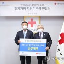 한국오츠카제약(주) 이미지