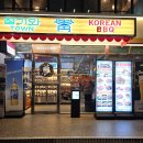 강남 청기와타운 소갈비 맛집 회식장소 비추천 솔직후기