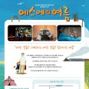 에스메의 여름 이미지