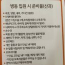 출산 :: 울산 맘스여성병원 자연분만 입원 후기