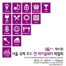 빛내푸드 이미지
