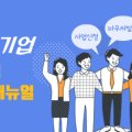 주식회사 스토리앤미디어 이미지