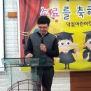 덕일어린이집 이미지